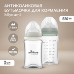 Бутылочка для кормления Miyoumi Sage -220 ml 2шт