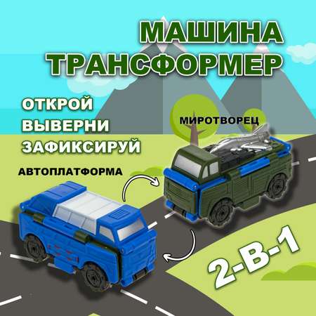 Машина Transcar Double Автовывернушка Автоплатформа – Миротворец 8 см