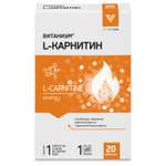 Биологически активная добавка Витаниум L карнитин 20таблеток