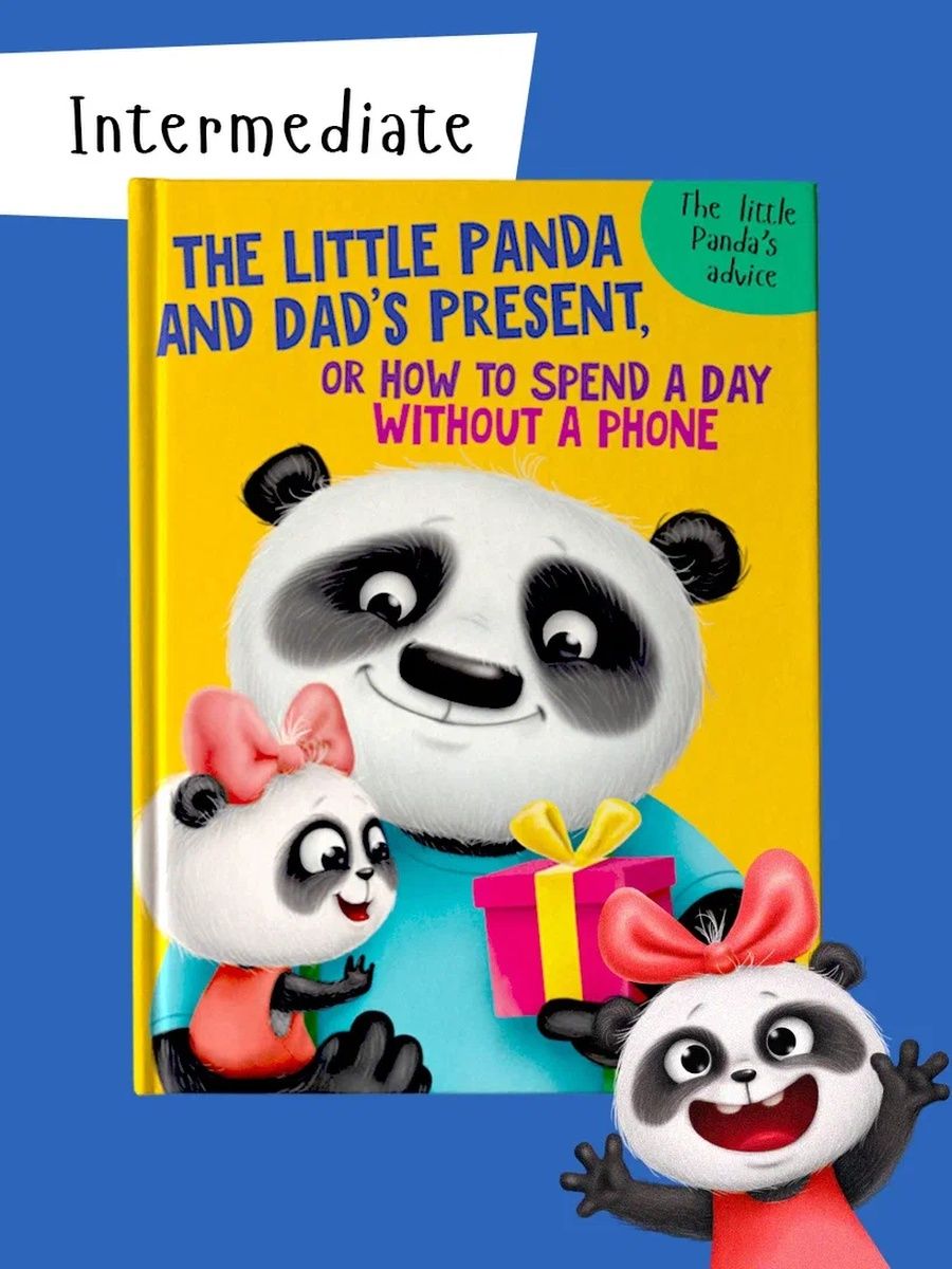 Книга Проф-Пресс на английском языке The Little Panda and Dad s present