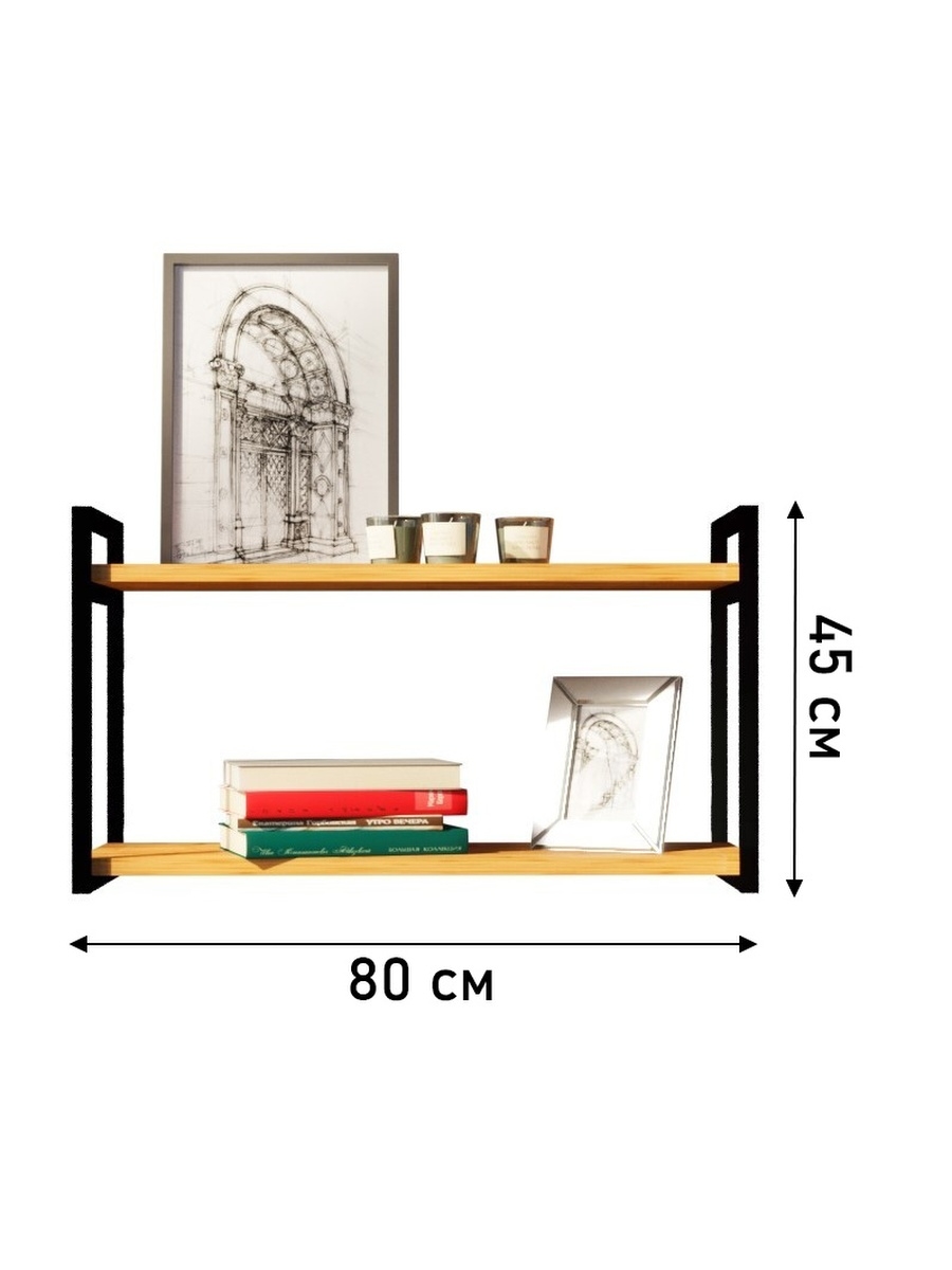 Настенная полка WoodSteel в стиле лофт Chicago 80x30х45 см чёрный - фото 3
