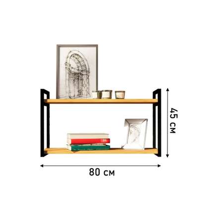 Настенная полка WoodSteel в стиле лофт Chicago 80x30х45 см чёрный