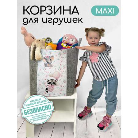 Корзина для игрушек из войлока Textile NN Енотик