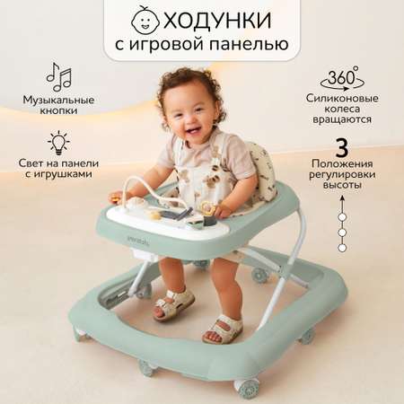 Ходунки Amarobaby Happy steps зелёный