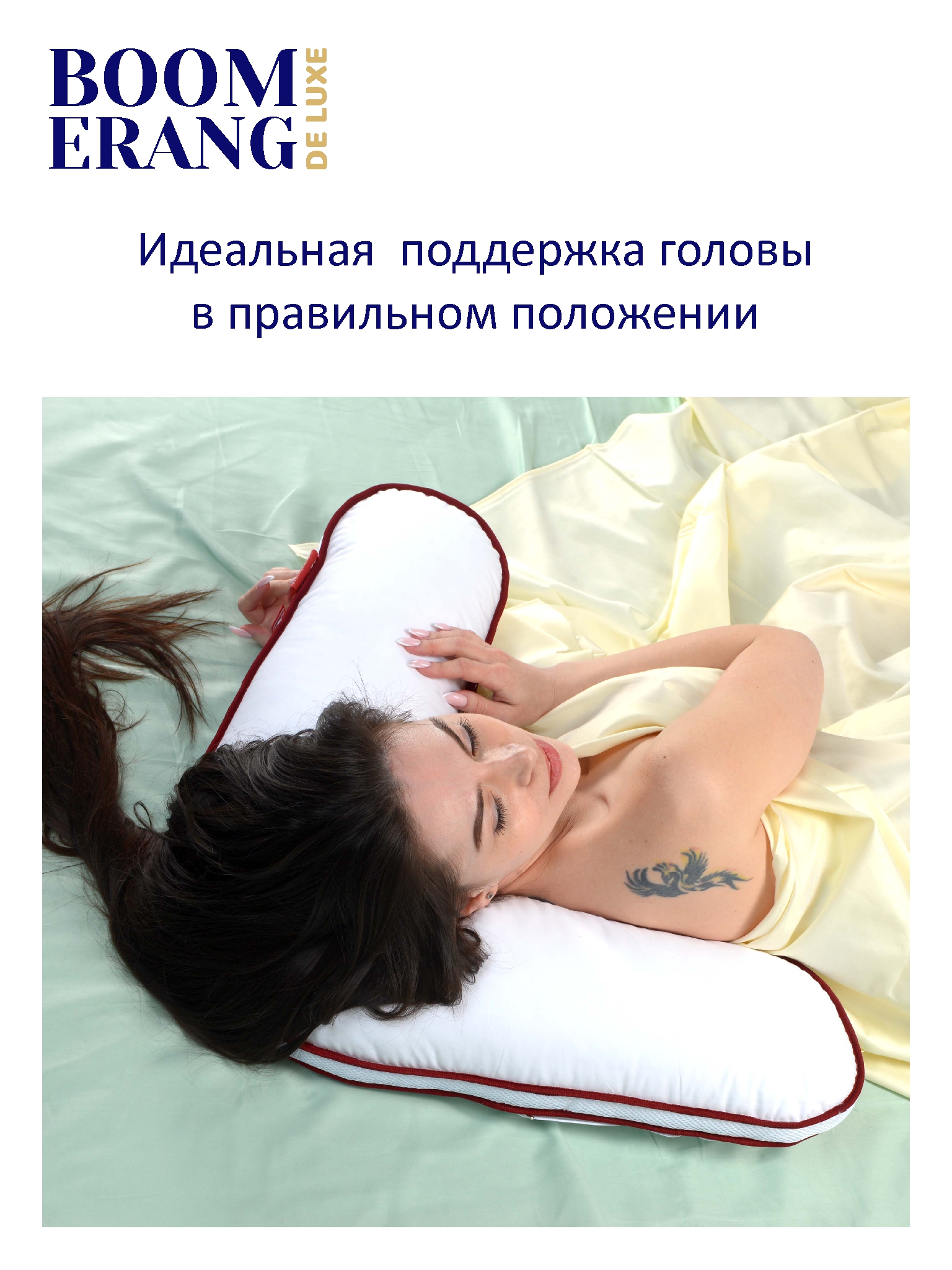 Подушка Espera Home Boomerang Luxury Quality 65х65х25 - фото 11