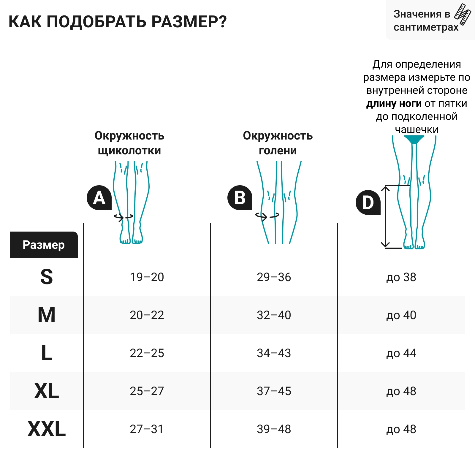 Компрессионные гольфы VENOTEKS 1C105/бежевый - фото 2