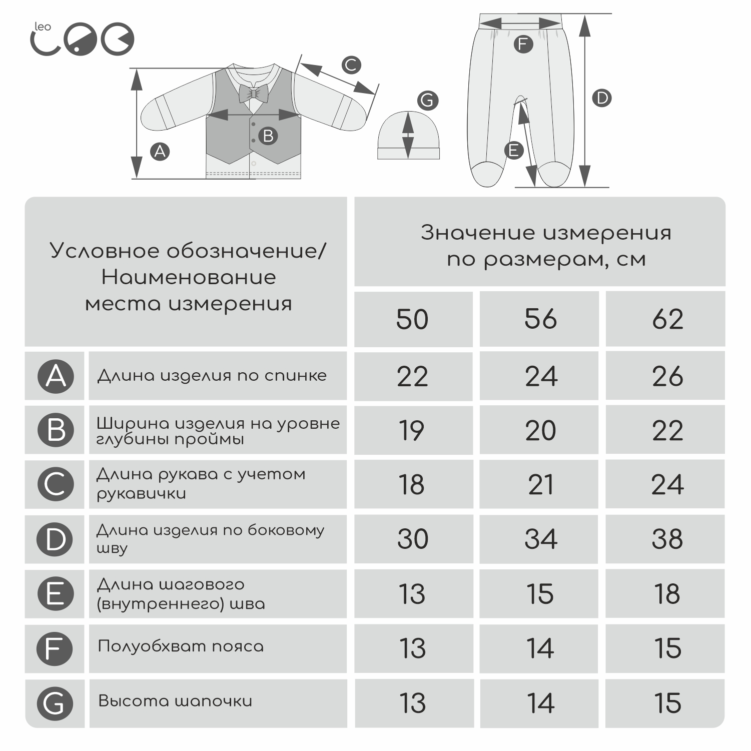 Комплект LEO 1598-1_молочный+коричневый - фото 7