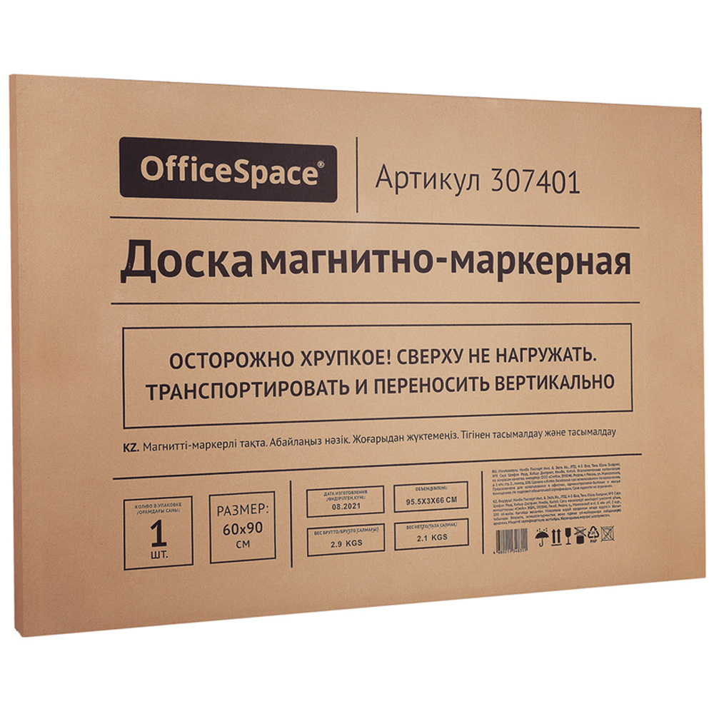 Доска OfficeSpace магнитно-маркерная 60 на 90 см алюминиевая рамка - фото 9