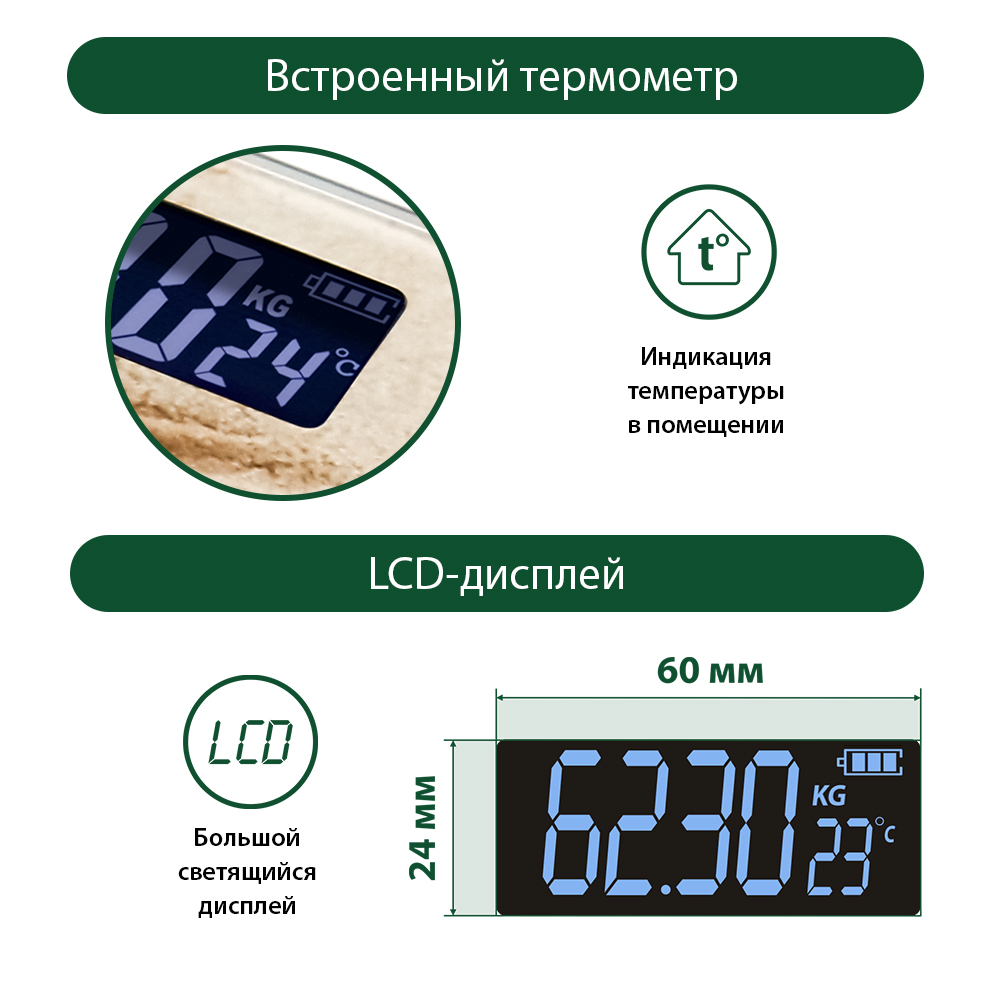 Весы напольные MARTA MT-SC1696 LCD диагностические/умные с Bluetooth/песок - фото 9