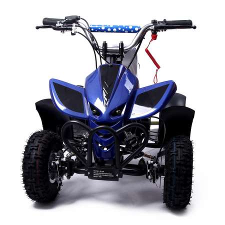 Квадроцикл бензиновый Sima-Land ATV R4 35 49cc цвет синий