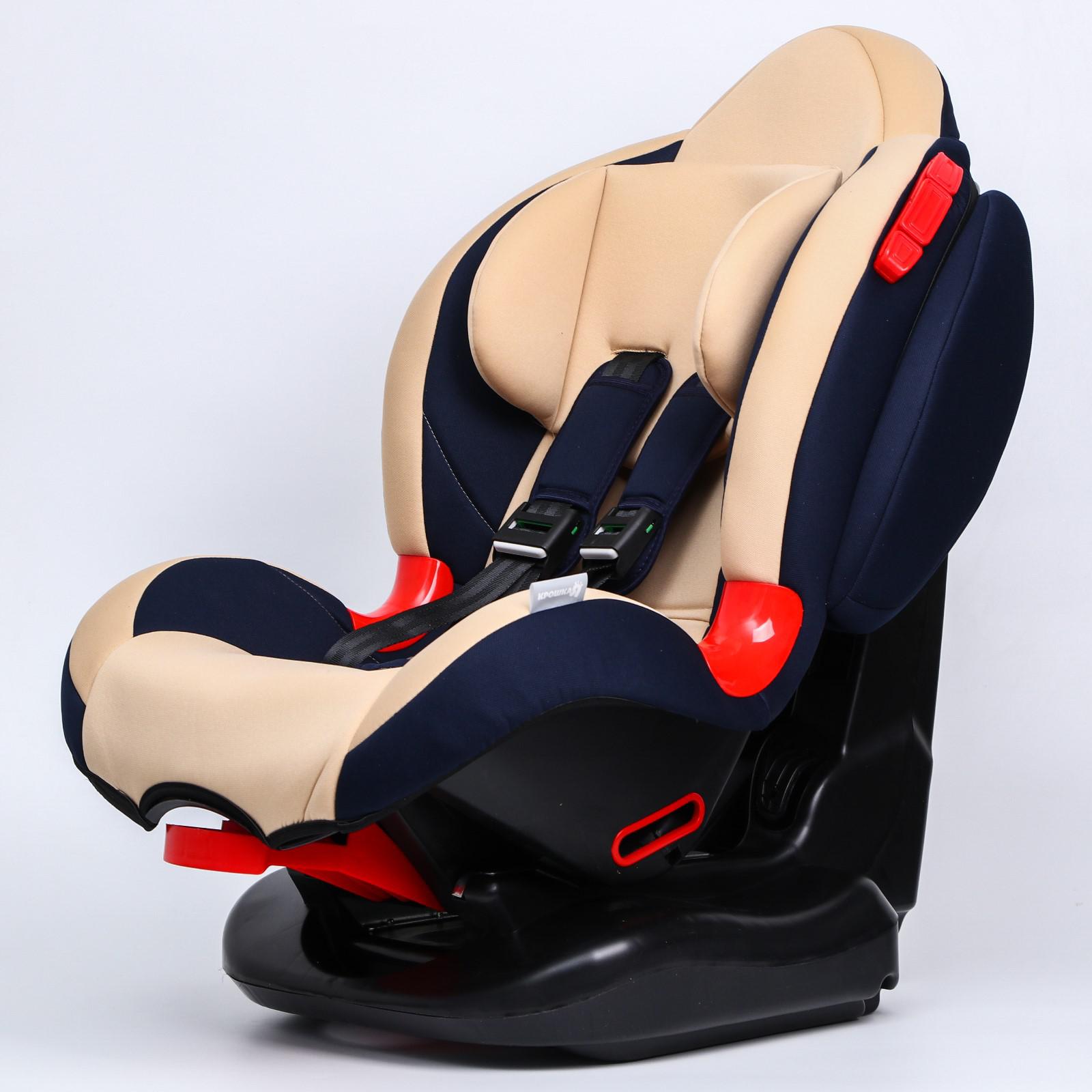 Устройство Крошка Я Удерживающее для детей Крошка Я Round Isofix Bеige - фото 1