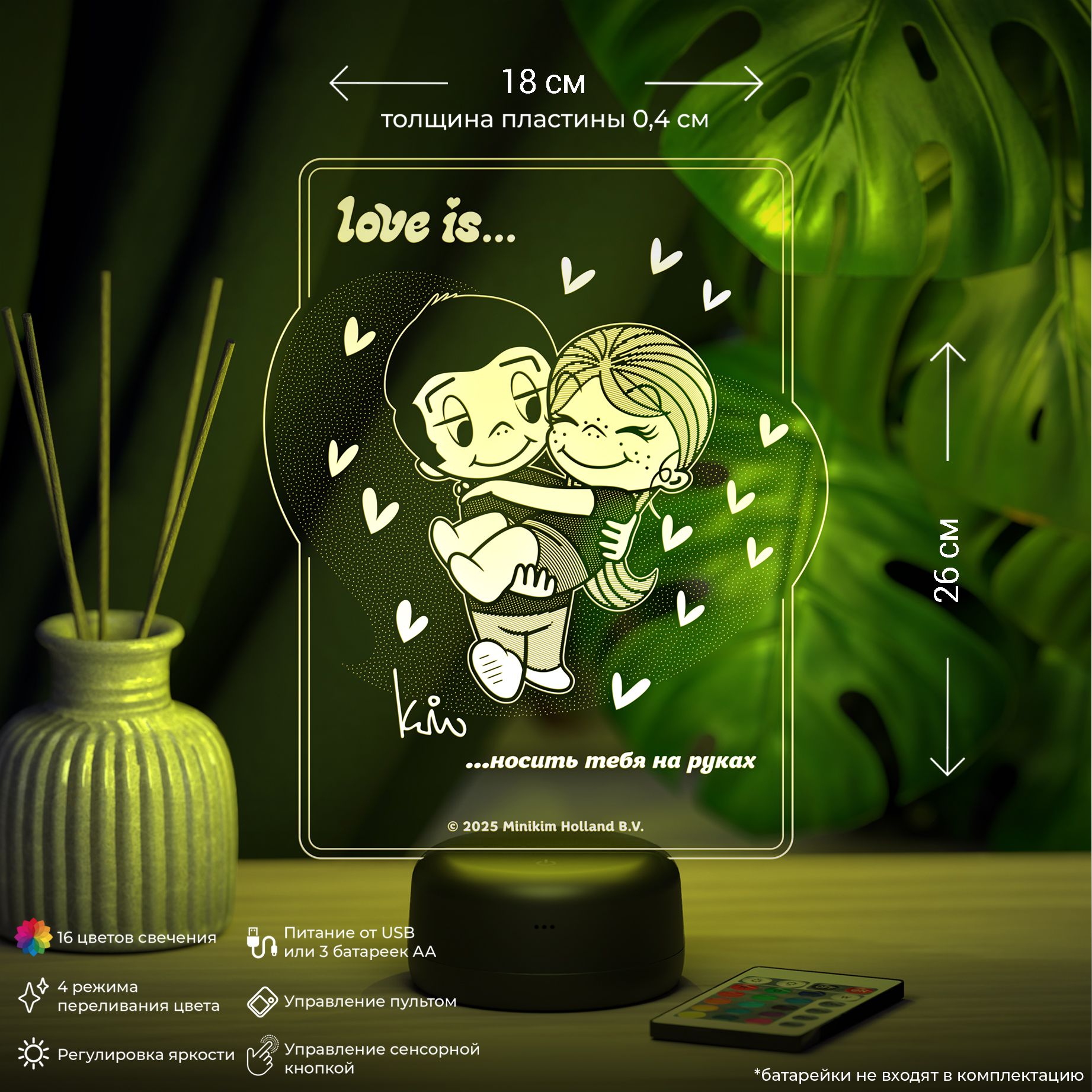 Ночник Love is.. Носить тебя на руках - фото 2