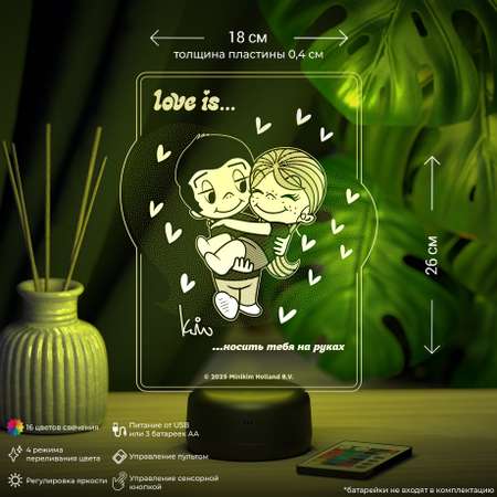 Ночник Love is.. Носить тебя на руках