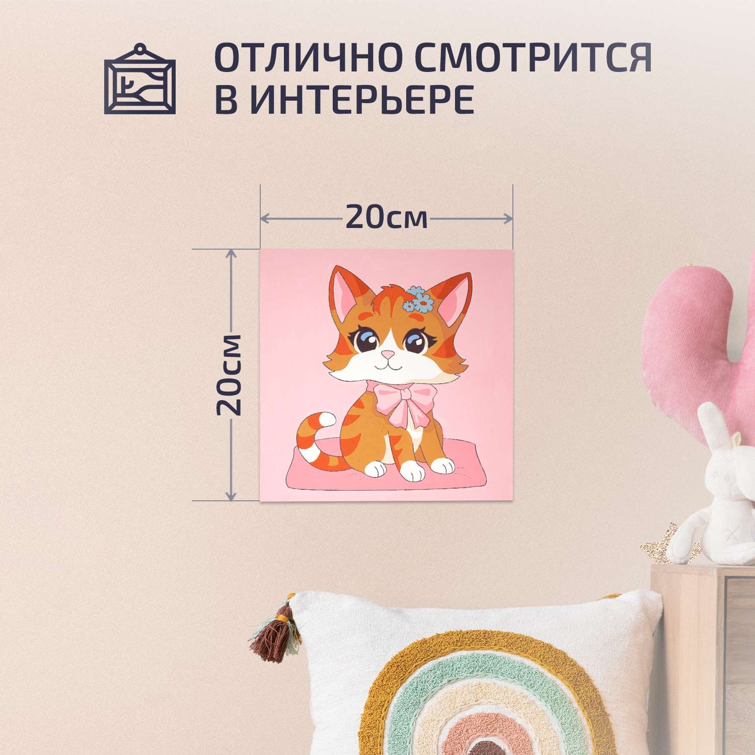 Картина по номерам LORI на холсте с подрамником Рыжий котенок 20х20 см - фото 9