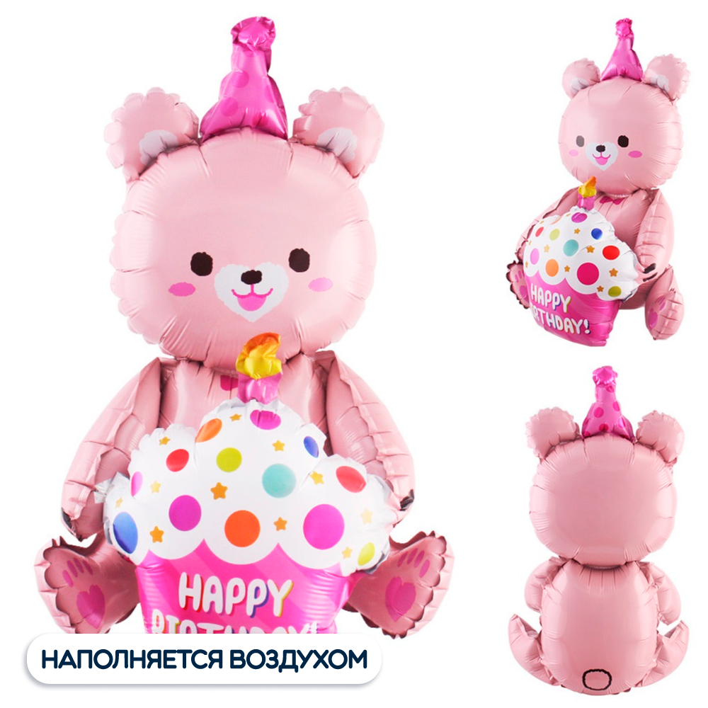 Воздушный шар Falali Мишка с капкейком Happy Birthday/С Днем рождения розовый 97 см - фото 2