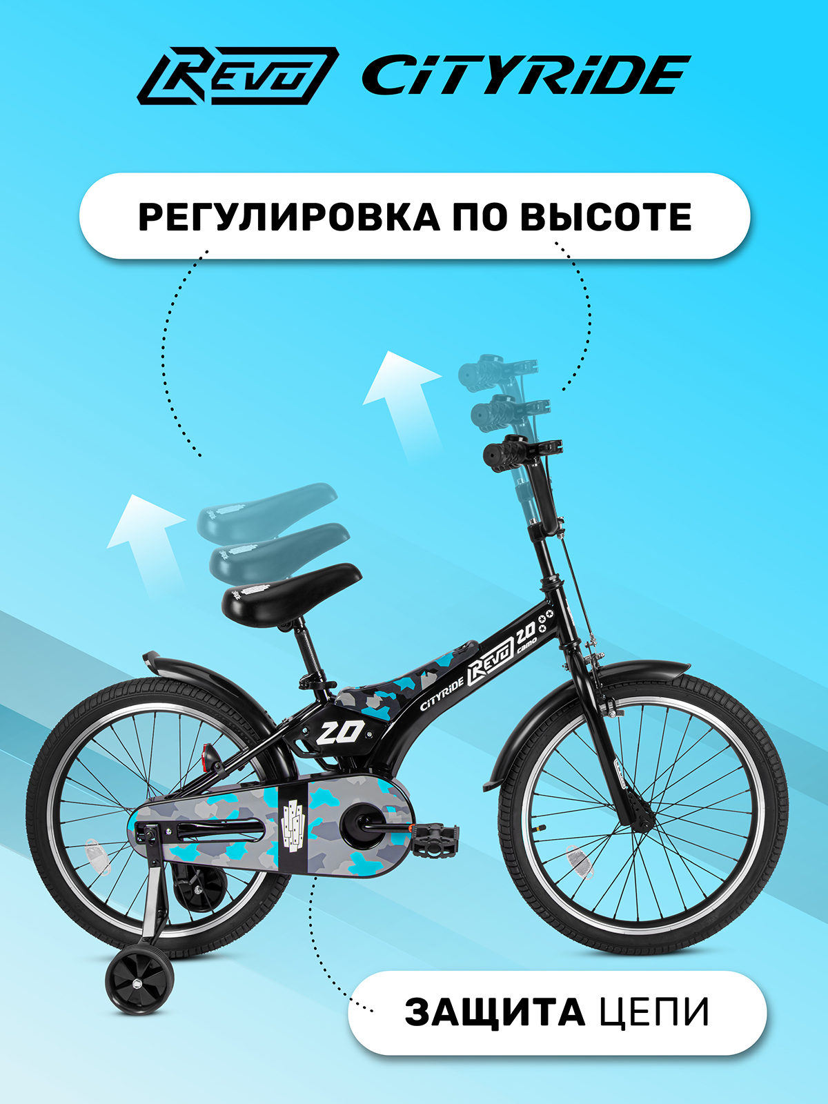 Велосипед детский двухколесный CITYRIDE Revo колеса 20 синий - фото 2