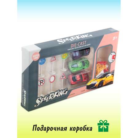 Игровой набор Veld Co Дорожные знаки без механизмов