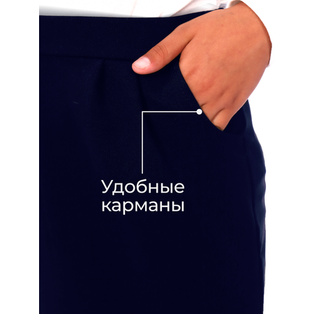 Юбка ДО-Детская Одежда
