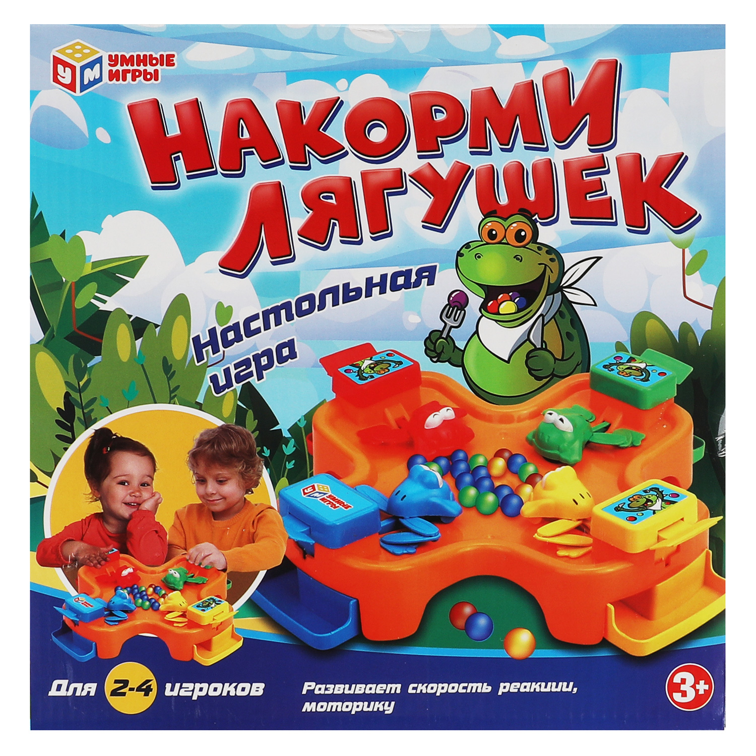 Умные игры Настольная игра Накорми лягушек B2032697-R