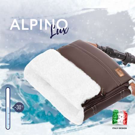 Муфта для коляски Nuovita меховая Alpino Lux Bianco Шоколад