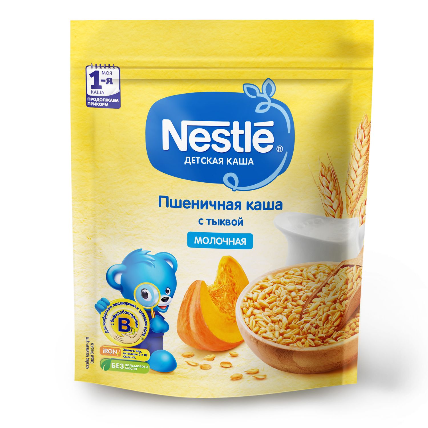 Каша молочная Nestle пшеничная с тыквой 220г с 6месяцев - фото 13