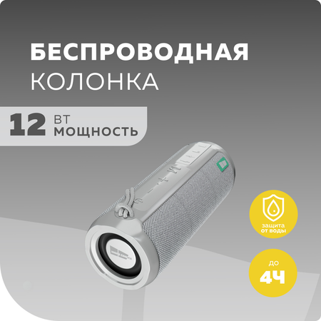 Колонка bluetooth More Choice BS22