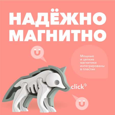 Фигурка HALFTOYS волк магнитная с книжкой