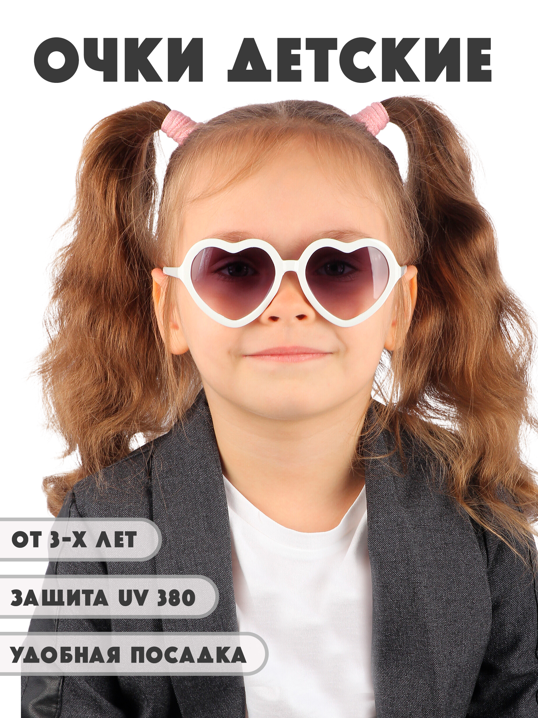 Очки солнцезащитные Little Mania JDT054-WBKF - фото 5