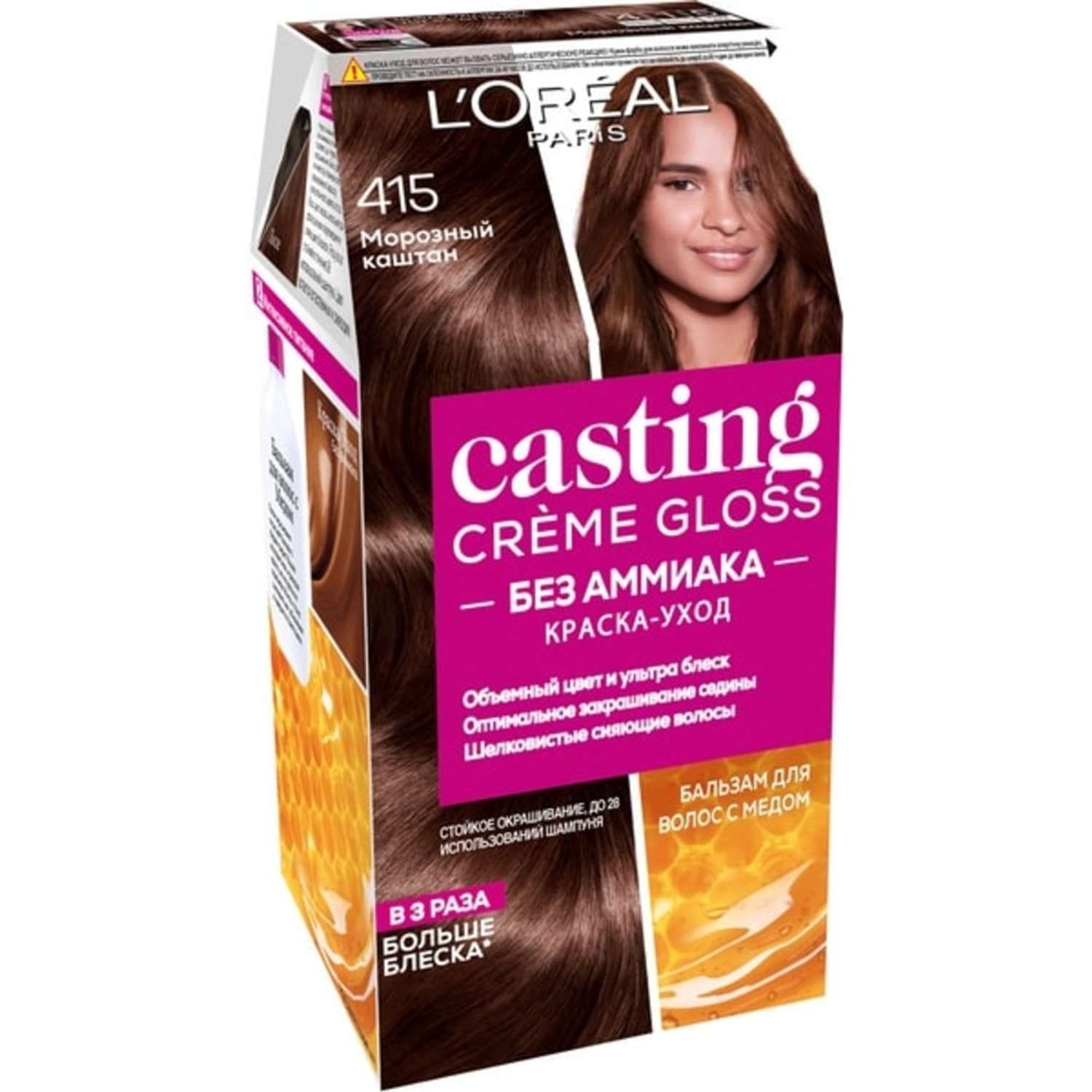 Краска для волос LOREAL Casting Creme Gloss без аммиака оттенок 415 Морозный каштан - фото 1