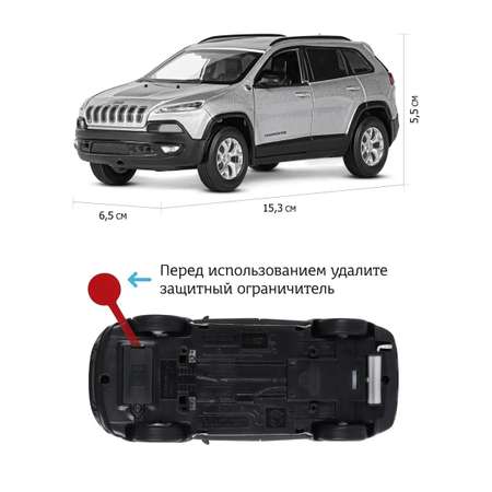 Внедорожник АВТОпанорама Jeep Cherokee 1:32 серебряный