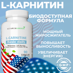 L Карнитин VITAMIN GARDEN 1320 мг