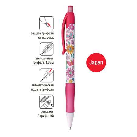Механический карандаш PENAC CCH-4 JOY Flower 1.3мм HB