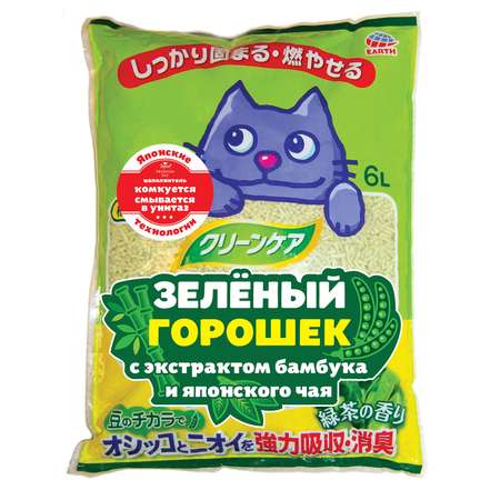 Наполнитель для кошек EarthPet Зелёный горошек с экстрактом бамбука и японского чая 6л