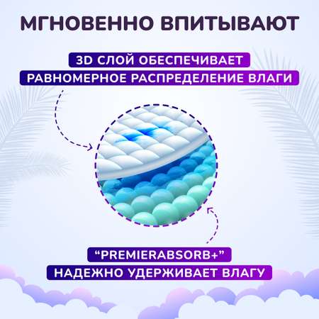 Трусики Momi Standard XL 62 шт.