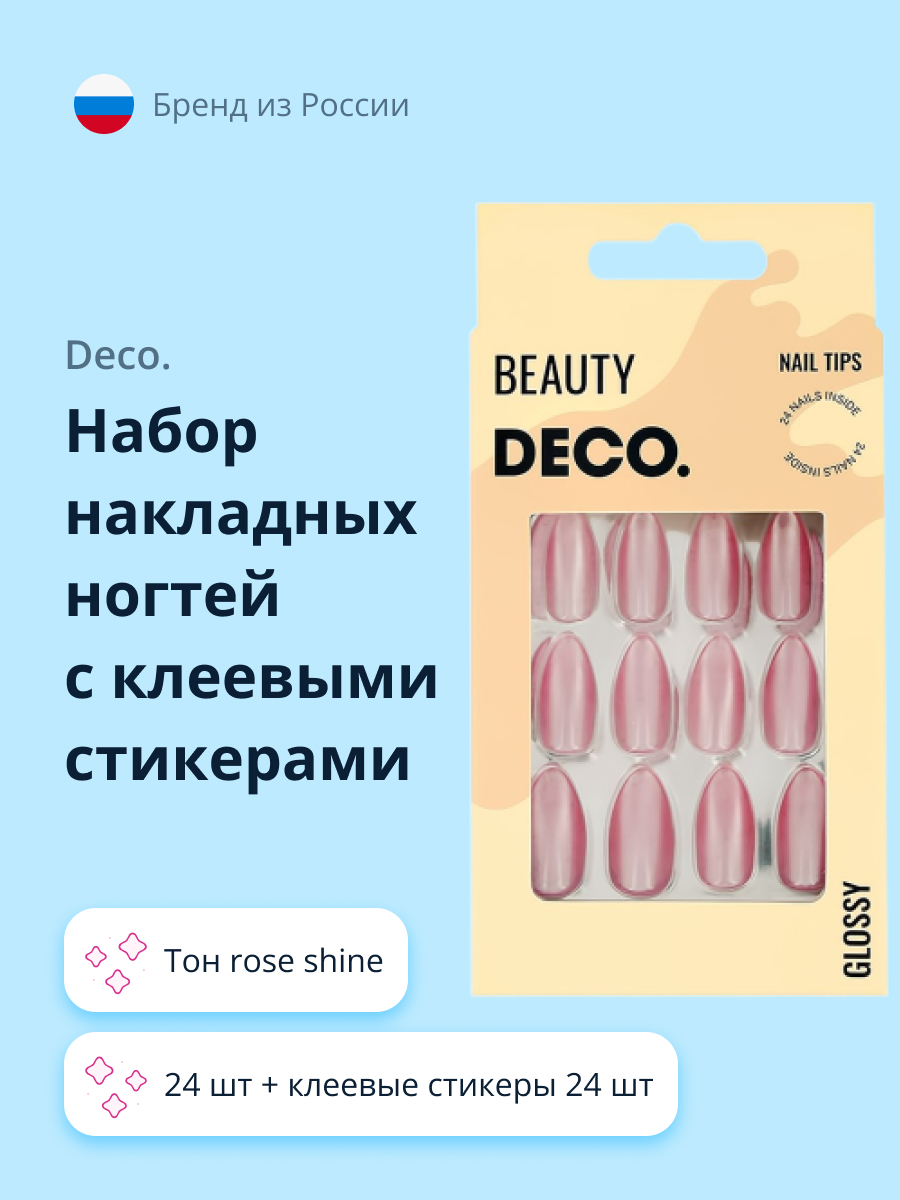 Накладные ногти DECO. Glossy rose shine 24 шт + клеевые стикеры 24 шт - фото 1