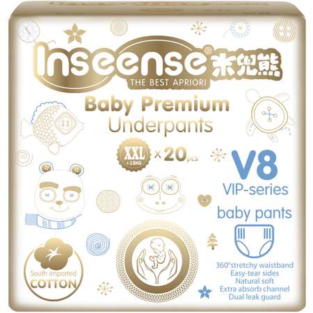 Трусики-подгузники INSEENSE Premium V8 XXL от 15кг 20шт