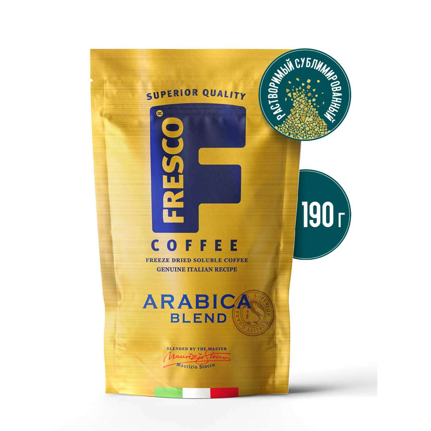 Кофе сублимированный FRESCO Arabica Blend 190 г - фото 1