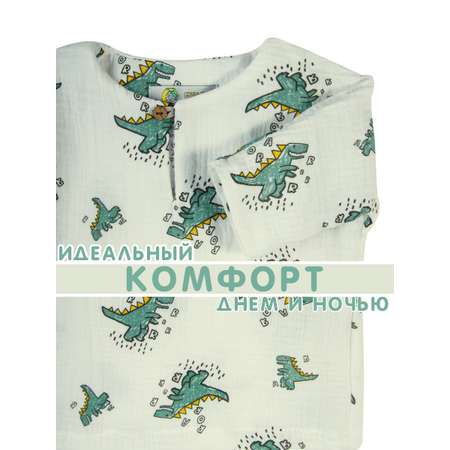 Комплект СОННЫЙ ГНОМИК