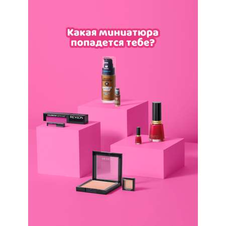 Игрушка Zuru 5 surprise Mini brands Шар в непрозрачной упаковке (Сюрприз) 77289