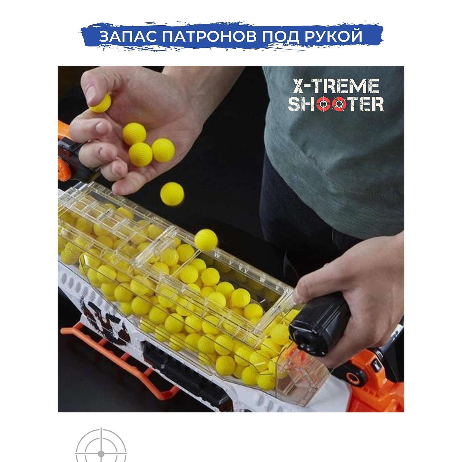 Набор X-Treme Shooter маска очки патронташ патроны - фото 13