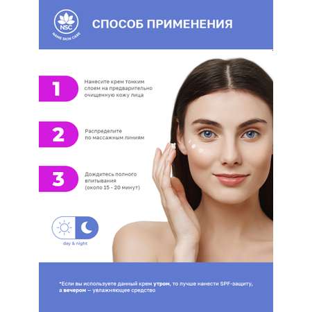 Крем для лица NAME SKIN CARE с койевой кислотой и арбутином