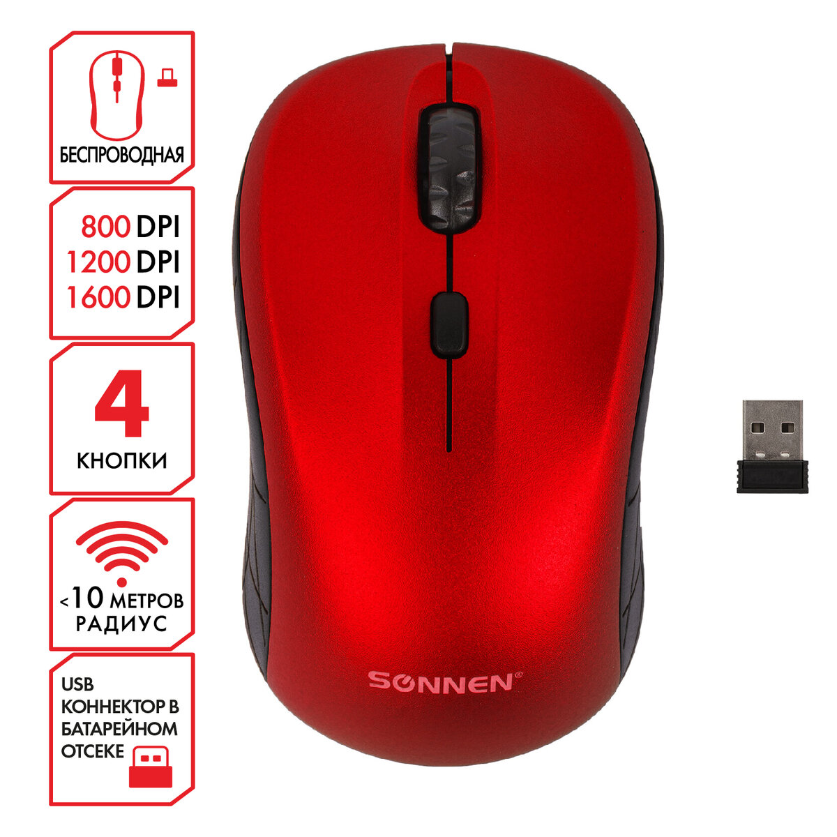 Мышь беспроводная Sonnen V111 Usb 800/1200/1600 dpi - фото 11