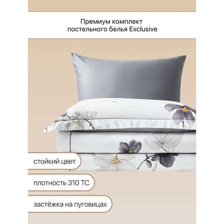 Постельное белье Arya Home Collection 2 спальное 4 наволочки Евро Exclusive 200X220 Gardenia