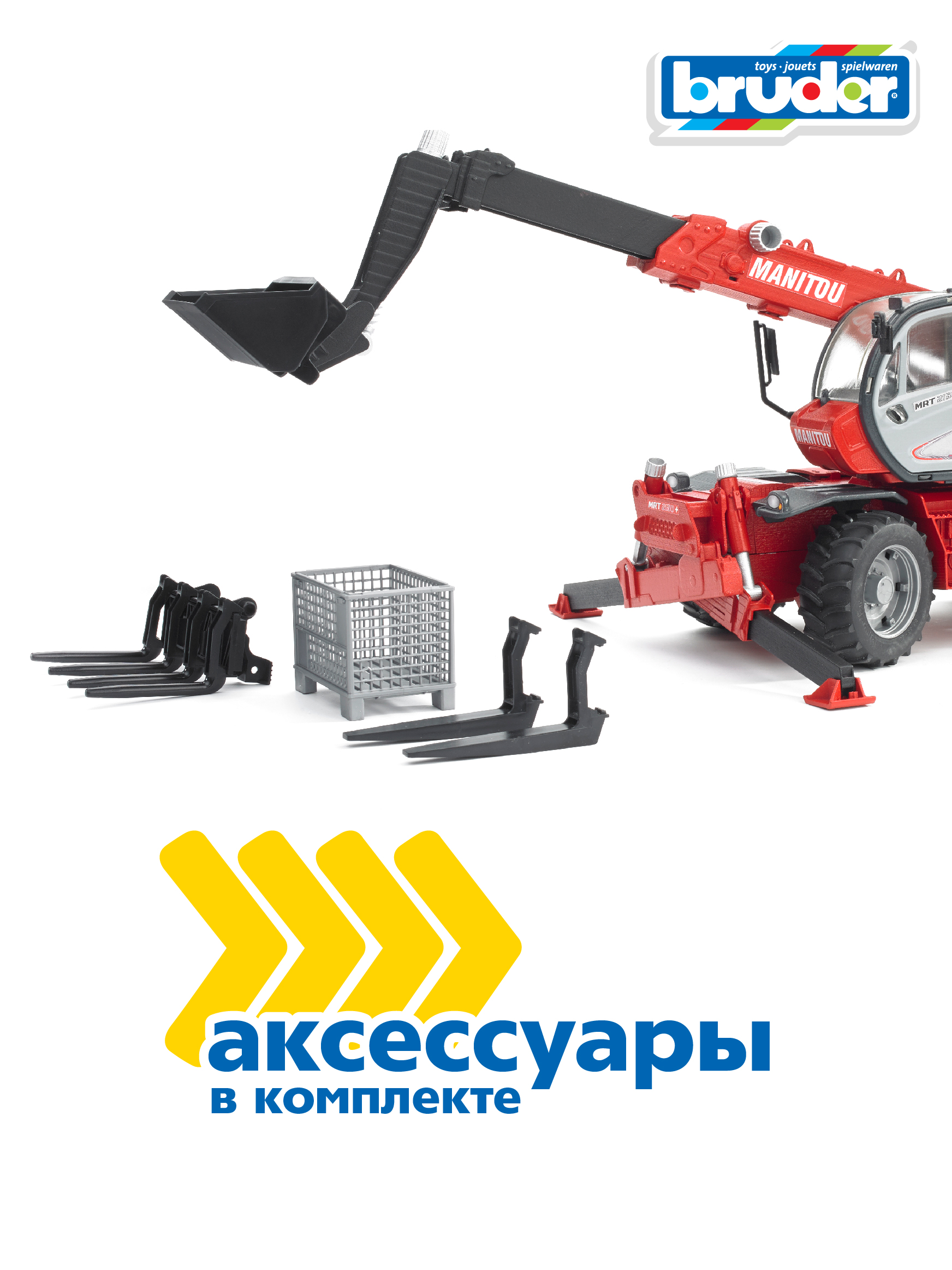 Погрузчик Bruder Manitou MRT 2150 без механизмов 02-129 - фото 8