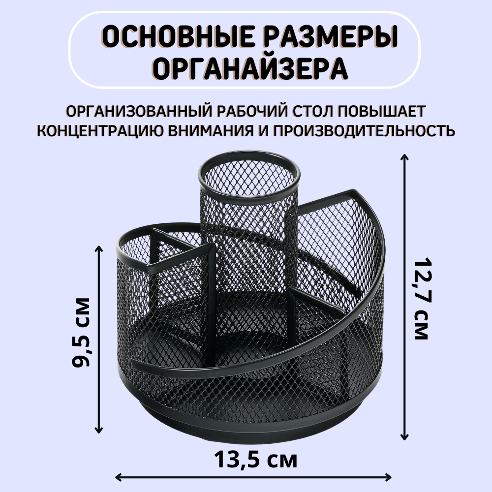 Органайзер настольный CANBI Круглый, 5 отделений - фото 3