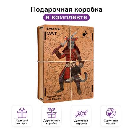 Пазл фигурный деревянный Active Puzzles Кот Самурай