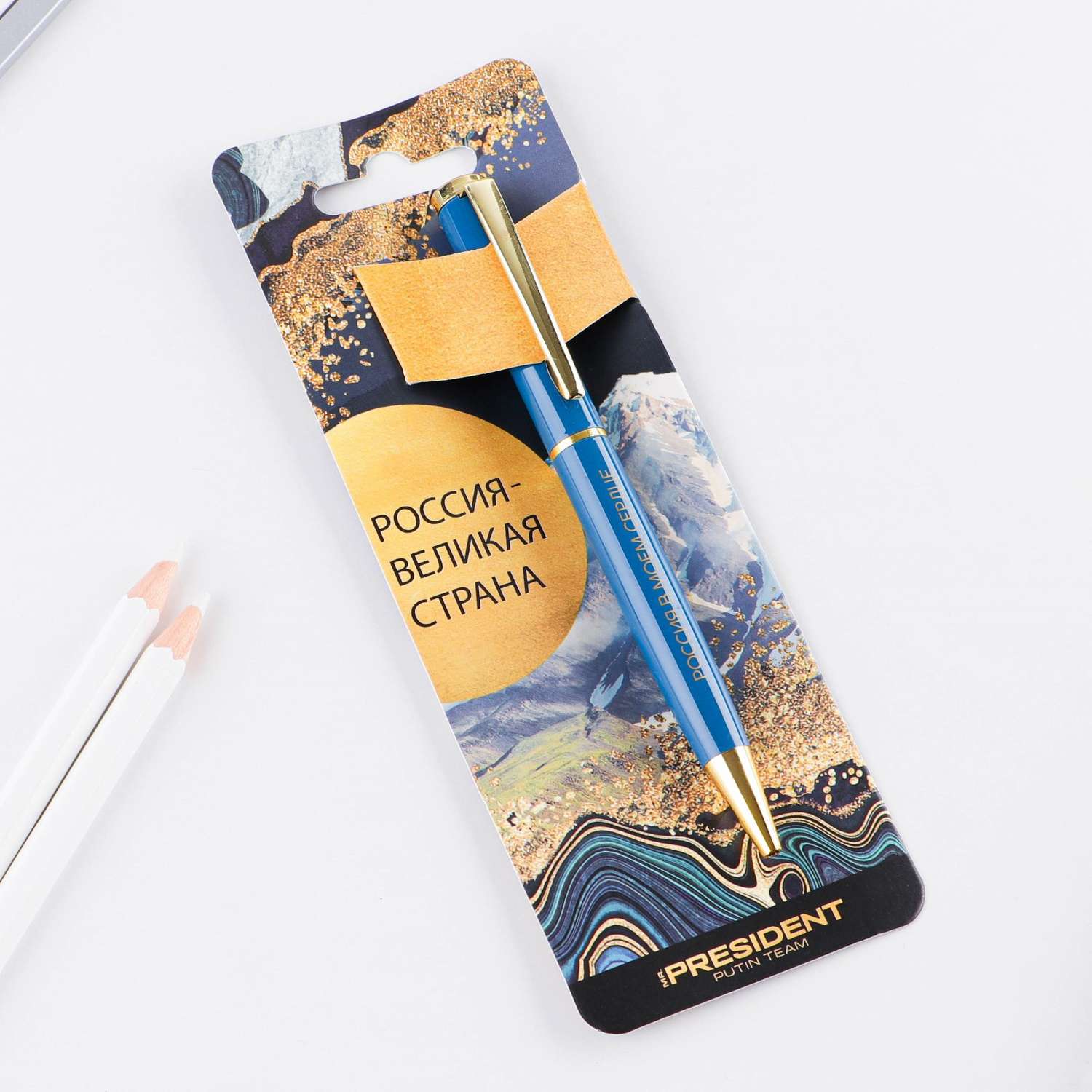 Ручка металлическая Mr. PRESIDENT PUTIN TEAM шариковая Россия великая страна Синяя паста 1 мм - фото 2