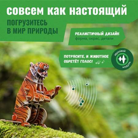 Картонный 3д пазл конструктор Makebug Амурский Тигр