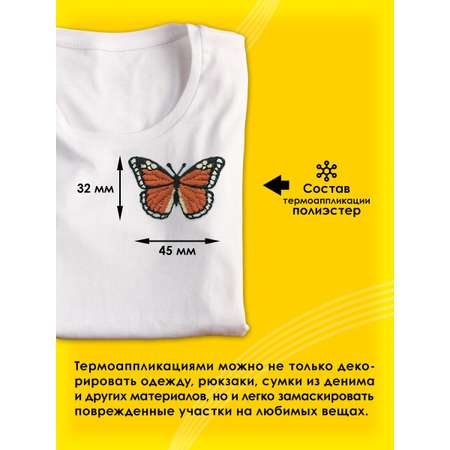 Набор для творчества Prym термоаппликация
