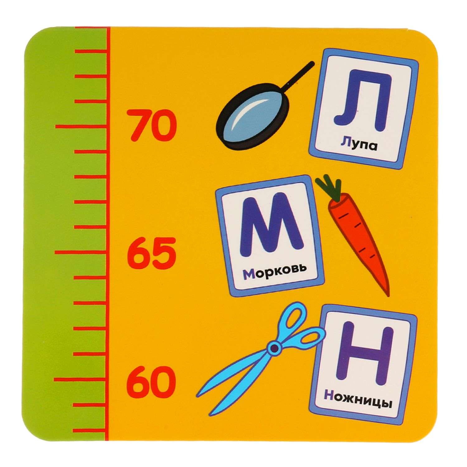 Игрушка Умные игры Три кота Ростомер Азбука 258050 - фото 3